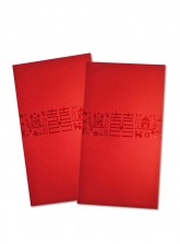 Minimalist Red Packets (5pcs/pack)